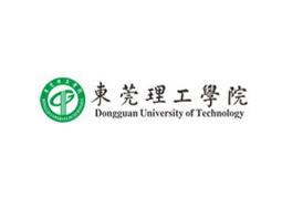 東莞理工學院